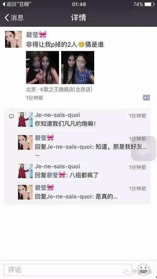 吃瓜震惊音频下载,揭秘“吃瓜震惊音频”下载背后的惊人真相 第3张 吃瓜震惊音频下载,揭秘“吃瓜震惊音频”下载背后的惊人真相 第3张